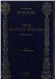 102750 The Living Torah: The Five Books of Moses and the Haftarot Hebrew and English in Five Volumes by Aryeh Kaplan 